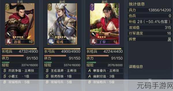鸿图之下拆迁队的奥秘与绝佳搭配策略