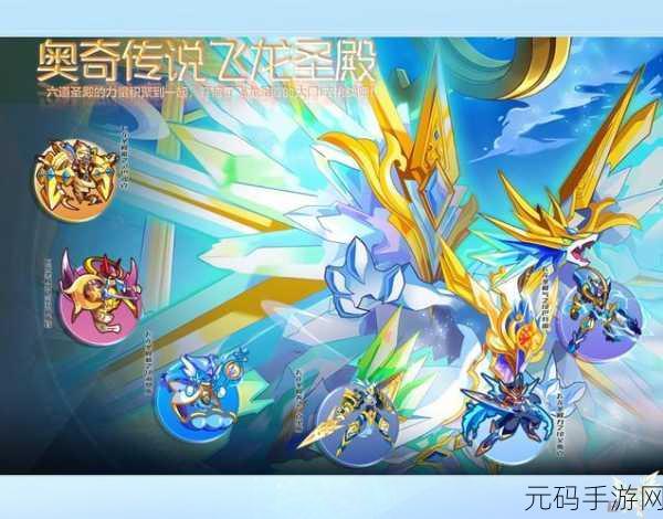 奥奇传说再现经典,2022年最强阵容推荐揭晓