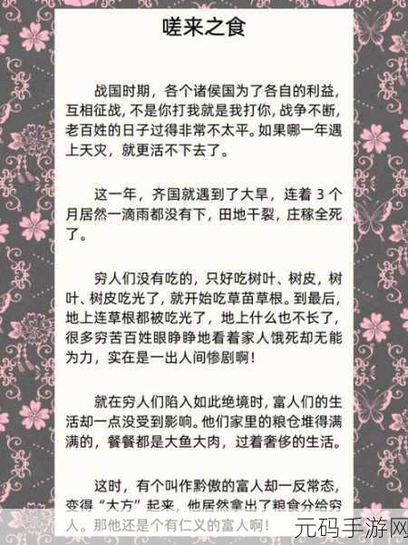 两个人嗟嗟嗟真人:1. 《嗟叹人生:两个人的心灵对话