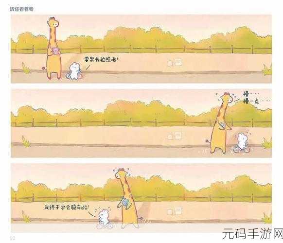为什么男生喜欢吃女生小兔兔:1. 男生为何偏爱女生的“小兔兔”形象?
