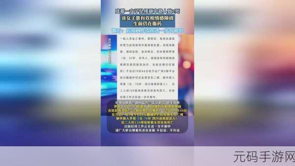 7x7x7x任意噪Cjwic详细说明:根据7x7x7和任意噪声Cjwic,我们可以拓展出以下新