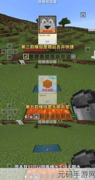 我的世界,打造神奇魔台,解锁装备新纪元
