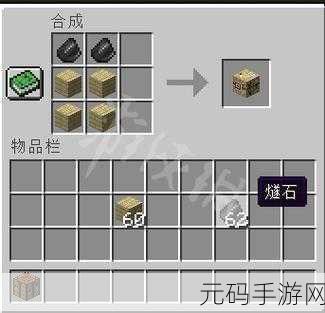 我的世界,打造神奇魔台,解锁装备新纪元