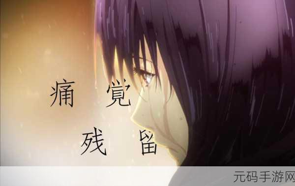 ハンマーソングと痛みの塔歌詞:当然可以!以下是基于《ハンマーソングと痛みの塔》的主题扩展的一些新标题,字数不少于10个字: