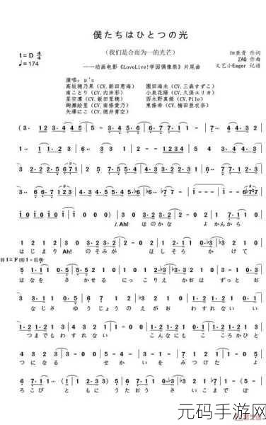 ハンマーソングと痛みの塔歌詞:当然可以!以下是基于《ハンマーソングと痛みの塔》的主题扩展的一些新标题,字数不少于10个字: