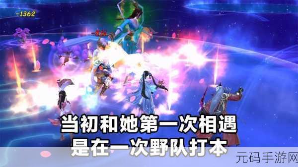 倩女幽魂手游采薇活动任务全攻略,带你领略古风韵味