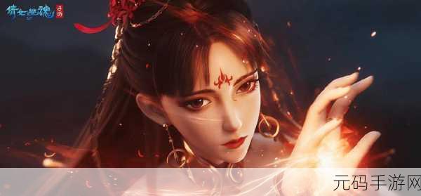 倩女幽魂手游采薇活动任务全攻略,带你领略古风韵味