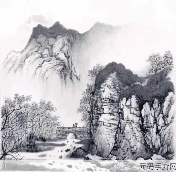 桃源洞口已是溪水:1. 桃源洞口溪水潺潺,画出新天地