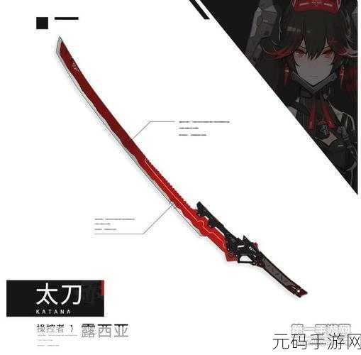 战双帕弥什三重奏武器全解析