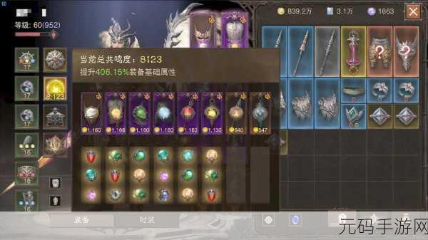 暗黑破坏神，不朽 翅膀获取秘籍大揭秘