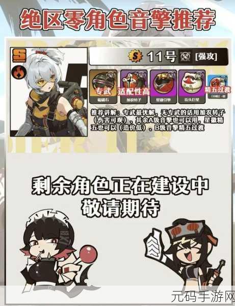 绝区零，凯撒专属音擎奔袭獠牙抽取深度解析