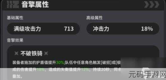 绝区零，凯撒专属音擎奔袭獠牙抽取深度解析