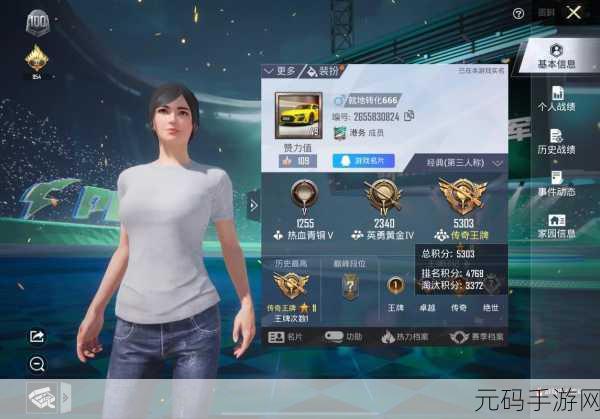 和平精英SS10赛季巅峰赛全攻略,参赛条件与精彩看点一网打尽