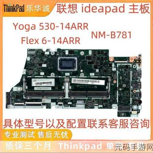 联想ideapadflex15:当然可以,以下是一些关于联想Ideapad Flex 15的扩展标题示例: