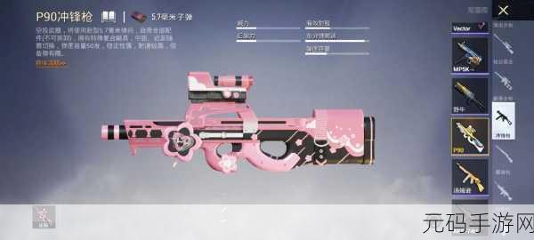 和平精英SS10赛季巅峰赛全攻略,参赛条件与精彩看点一网打尽