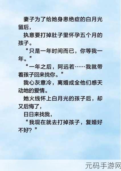错位关系1∨1方糖陆岩:“错位关系下的方糖与陆岩:探索新视角”