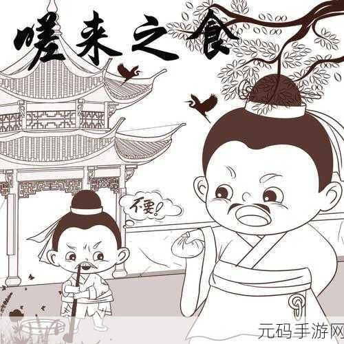 嗟嗟嗟嗟嗟嗟好痛:1. 嗟嗟声中,心痛的涌动与归属感