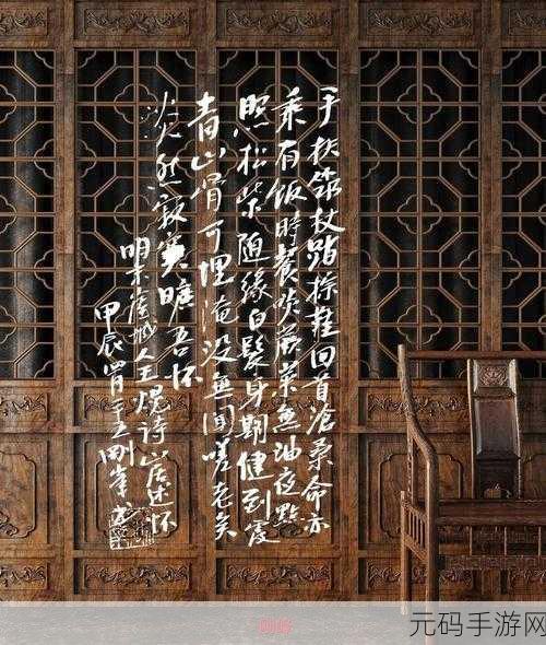 嗟嗟嗟嗟嗟嗟好痛:1. 嗟嗟声中,心痛的涌动与归属感