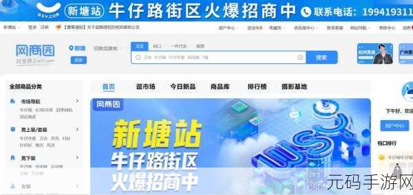 成品网站货源1:当然可以!以下是几个基于成品网站货源的扩展标题,供您参考: