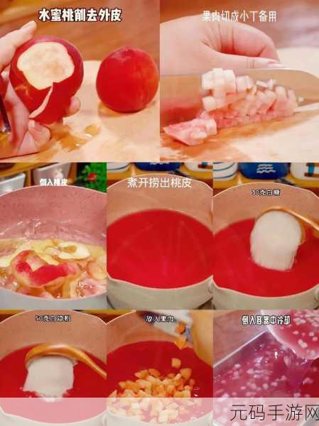 麻豆京东水蜜桃果冻传媒:1. 麻豆京东水蜜桃果冻:甜美与清凉的绝妙结合