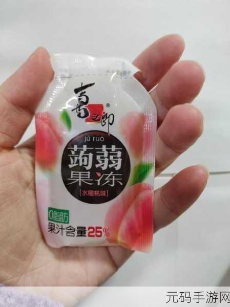 麻豆京东水蜜桃果冻传媒:1. 麻豆京东水蜜桃果冻:甜美与清凉的绝妙结合
