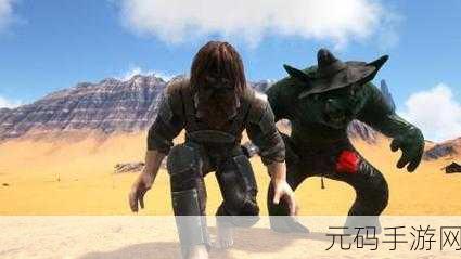 深入探究方舟生存进化中的神秘 Fatal
