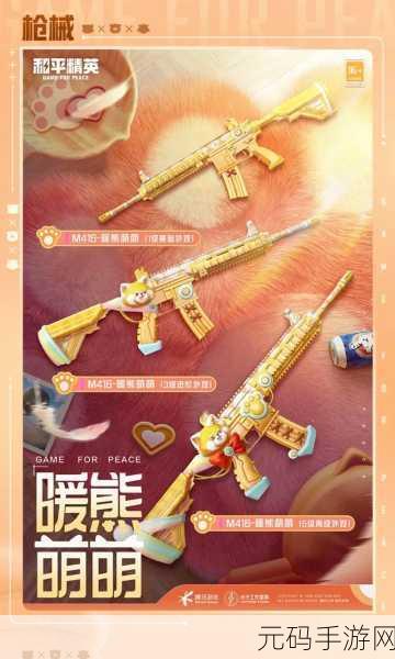 和平精英五爪金龙特效引热议,其他玩家能否见证炫酷瞬间?