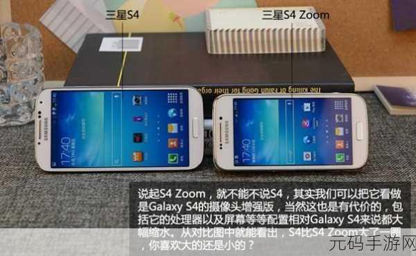 Zoom人与ZoomZoomHD区别差异：Zoom人与ZoomZoomHD的功能对比与应用场景分析