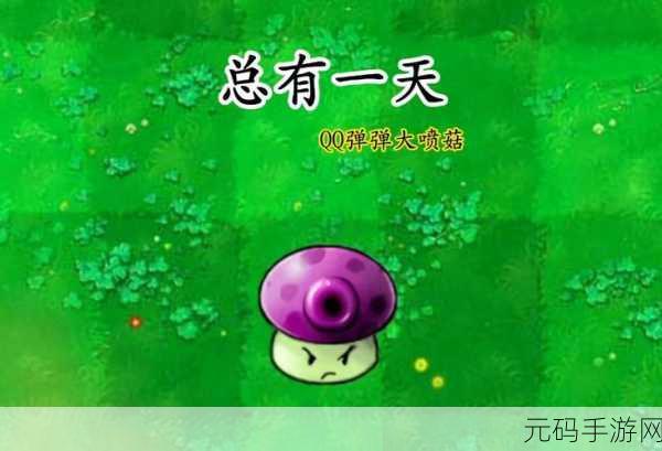 QQ弹弹上下抖动劲爆版：1. QQ弹弹：尽情释放你的摇摆魅力