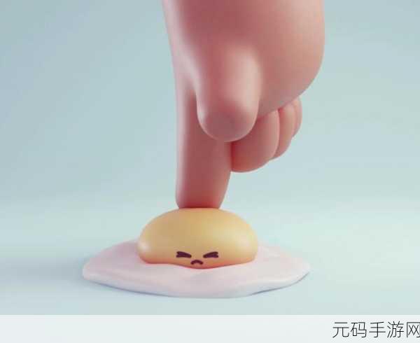 QQ弹弹上下抖动劲爆版：1. QQ弹弹：尽情释放你的摇摆魅力