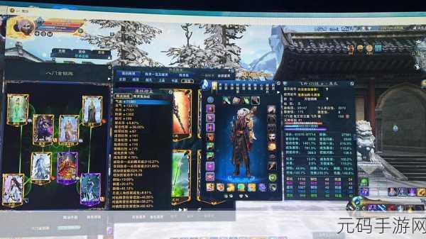 诛仙手游，打造坚不可摧的防御阵容 阵灵搭配秘籍