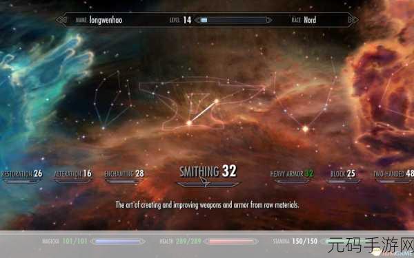上古卷轴5全附魔揭秘，打造你的专属魔法装备