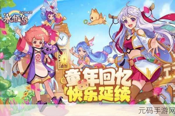 仙剑奇侠传手游，铜云石使用技巧与实用攻略全揭秘
