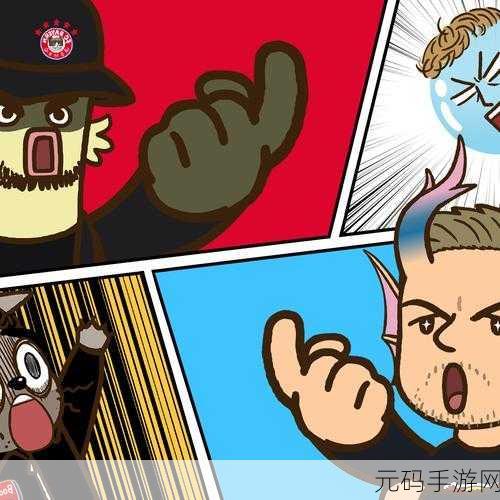 怂包：1. 从怂包到勇者：如何打破心理防线