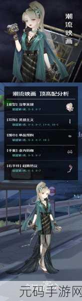 奇迹暖暖超级会员特权揭秘，尊享礼遇与礼包领取全攻略