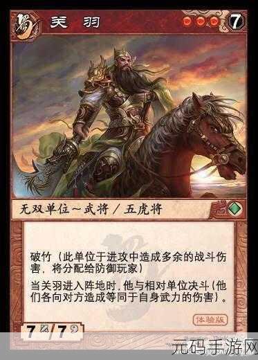 三国杀新玩法揭秘，揭秘牌面点数奥秘，策略对决再升级