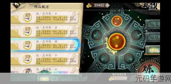 天地劫手游 7 月惊喜不断 最新兑换码全知道