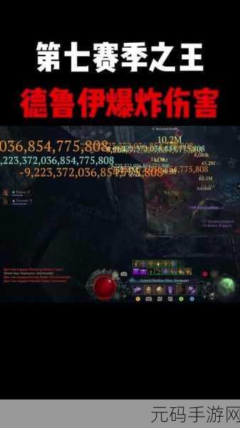 暗黑破坏神4粉碎德鲁伊玩法全揭秘，嘉怡资讯带你领略熊人之力