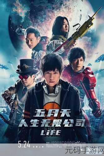 8848高清电影电视剧免费看：1. 8848高清电影电视剧，让你随时畅享视听盛宴