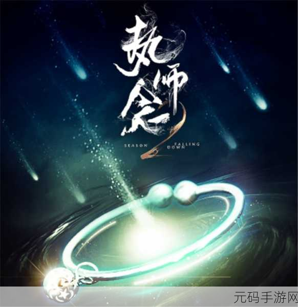 前朝公主1v3网址已无效：前朝公主的传奇故事：三位英雄的情感纠葛与冒险之旅