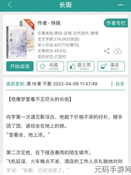 高干1v3多推荐:1. 高干对决:一敌三的极限挑战