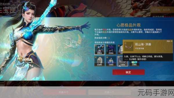 永劫无间破阵宝箱震撼登场,丰厚奖励等你拿