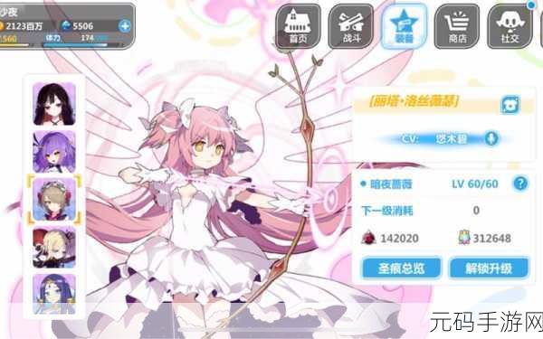 崩坏学园2深度探索,海豹人形角色技能全揭秘