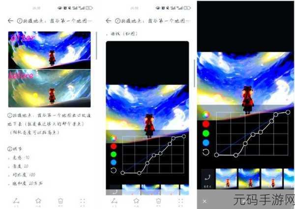 光遇画质清晰调节秘籍,手游公司为您揭晓
