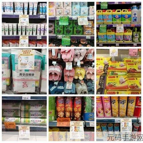 他戴上小玩具调到10档受到广泛传播:1. "玩具调节器:小玩具引发的十档变化
