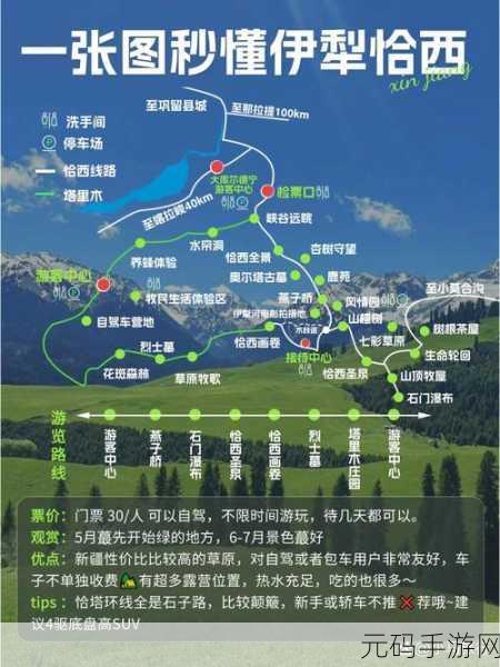 探索神秘仙境，揭秘妄想山海美人湖坐标