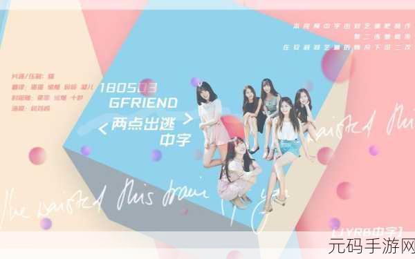 优良rb浇灌jy体系沉浮：1. 优良RB浇灌体系的创新与发展探索