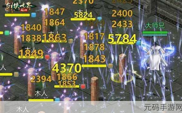 剑侠世界武当技能大揭秘，绝世剑术与气功双修