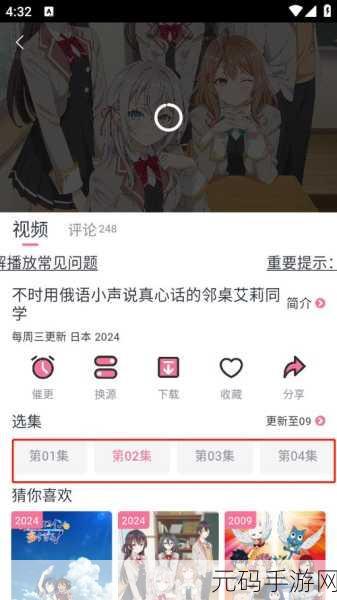 夜里十大禁用软件APP：1. 夜晚不宜使用的十大禁忌APP排行榜
