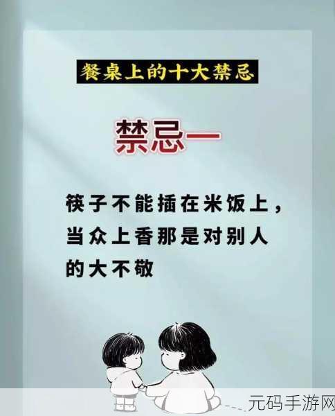 夜里十大禁用软件APP：1. 夜晚不宜使用的十大禁忌APP排行榜
